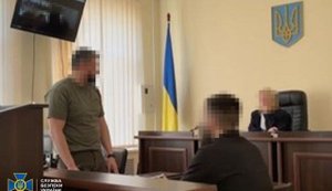 10 років тюрми отримав начальник тилу військової частини, який обкрадав продсклади ЗСУ. ФОТО
