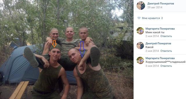 Идентифицированы специалисты роты РЭБ 19-й ОМСБр ВС РФ, принимавшие участие в войне на Донбассе 10