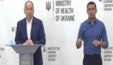 Брифинг Минздрава по ситуации с коронавирусом. ВИДЕО