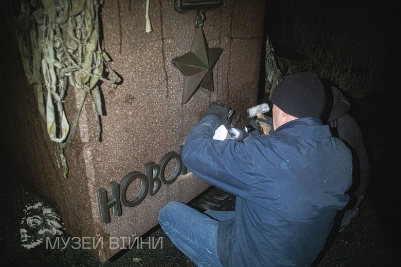 демонтаж у Музеї ДСВ