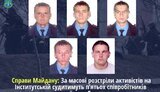 беркут