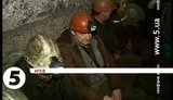 шахта шахтеры