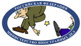 Новый логотип МИД РФ, лучшее название для российской ракеты, казус Савченко. Свежие ФОТОжабы от "Цензор.НЕТ"