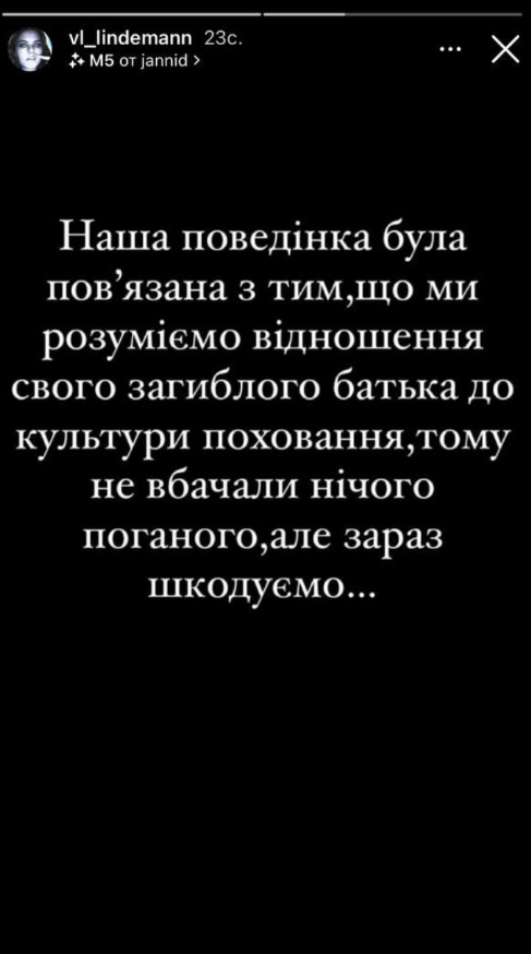 Двох сестер, які танцювали серед могил загиблих воїнів, затримали у Києві: Їм загрожує до 5 років позбавлення волі 02
