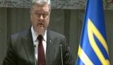 порошенко