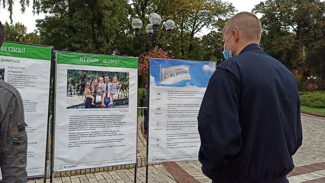 Не спи з чоловіком, як з жінкою, бо це - гидота! - противники ЛГБТ-маршу збираються в парку ім.Шевченка 12