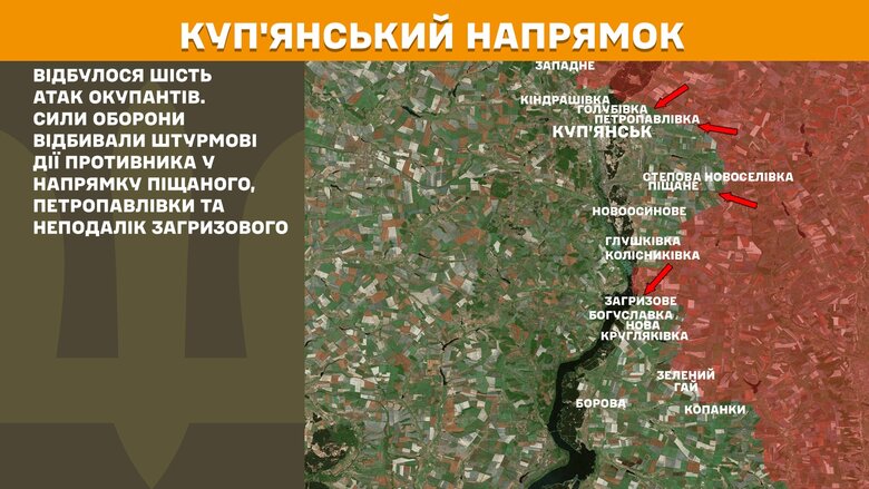 генштаб карти
