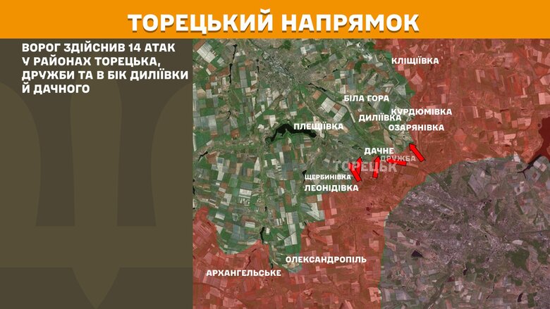 Бойові дії на ранок 29 квітня