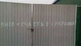 счастье