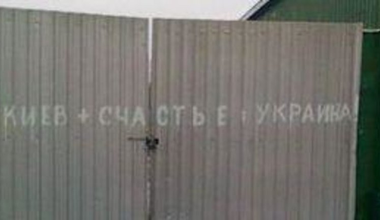 "Счастье - это когда дети не различают 120-миллиметровую мину от "Града", а автомат - от пулемета", - украинские бойцы в поселке Счастье. ВИДЕО