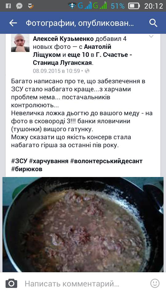 тушенка