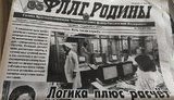 Skype по-русски: россияне в Севастополе используют "военный Интернет" - "в Украине нет аналогов". ФОТО