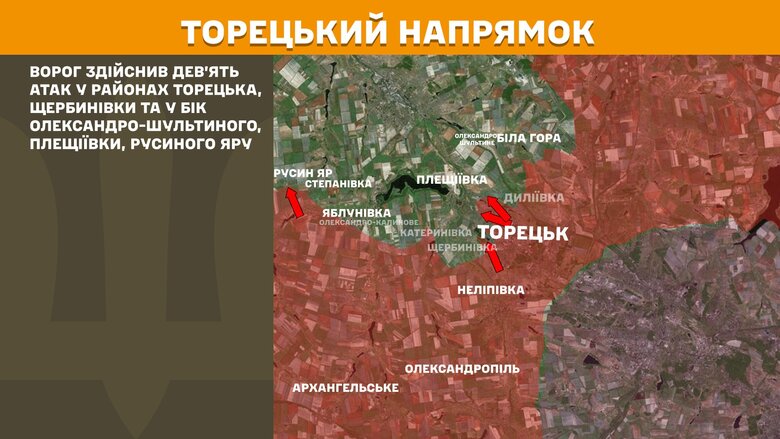 Ситуация на фронте утром 18 августа