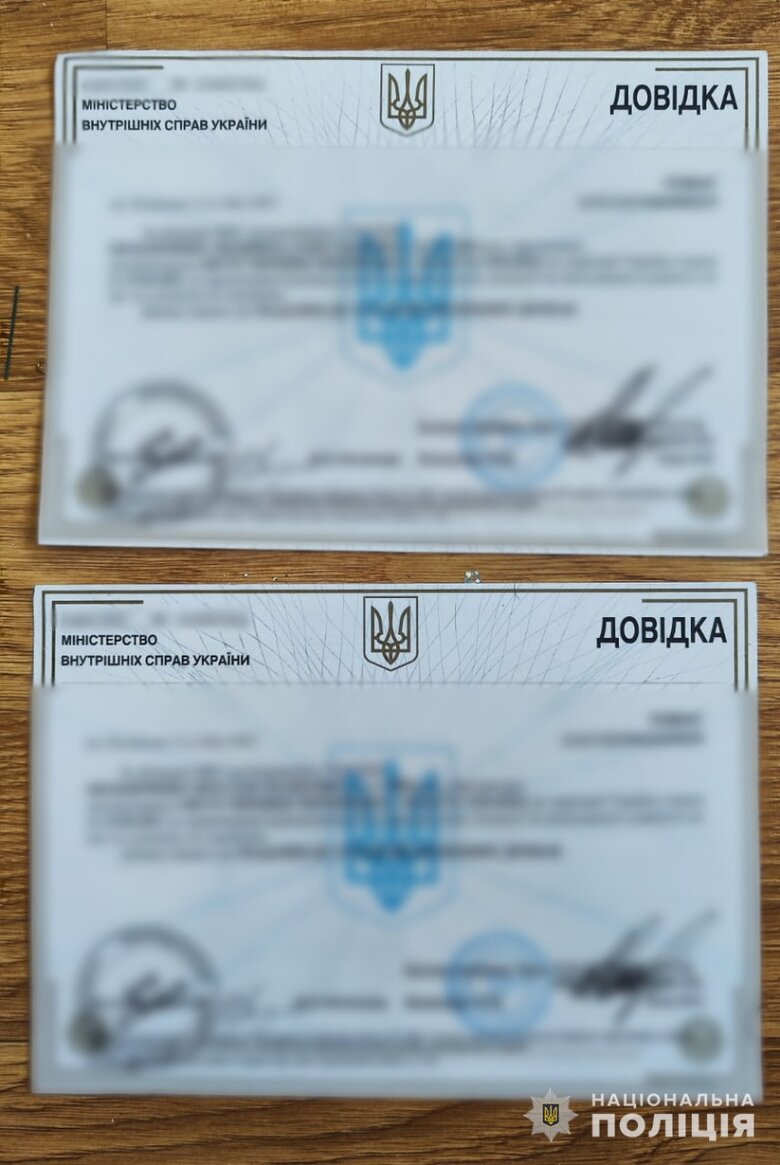 Викрито підпільне виробництво фальшивих документів
