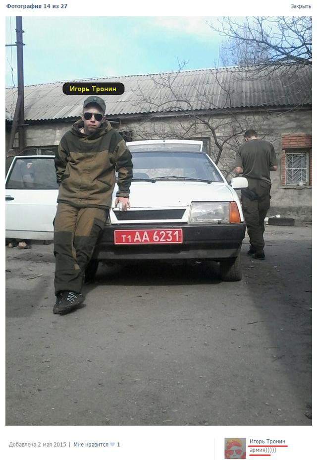 армия рф агрессия оккупанты