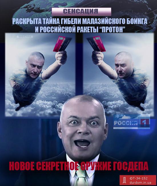 россия