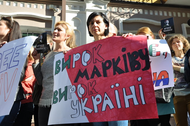 Маркиву свободу! - марш в поддержку осужденного в Италии нацгвардейца состоялся в Киеве 31 Маркиву свободу! - марш в поддержку осужденного в Италии нацгвардейца состоялся в Киеве 31