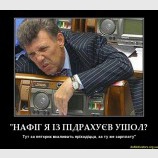 Нафиг я из пидрахуев ушел...