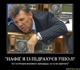 Нафиг я из пидрахуев ушел...