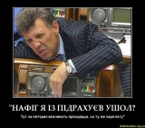 Нафиг я из пидрахуев ушел...