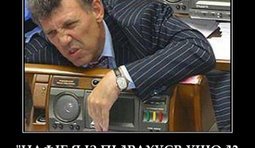 Нафиг я из пидрахуев ушел...