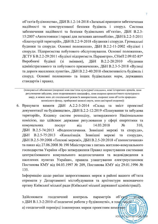 Цензор.НЕТ Изображение