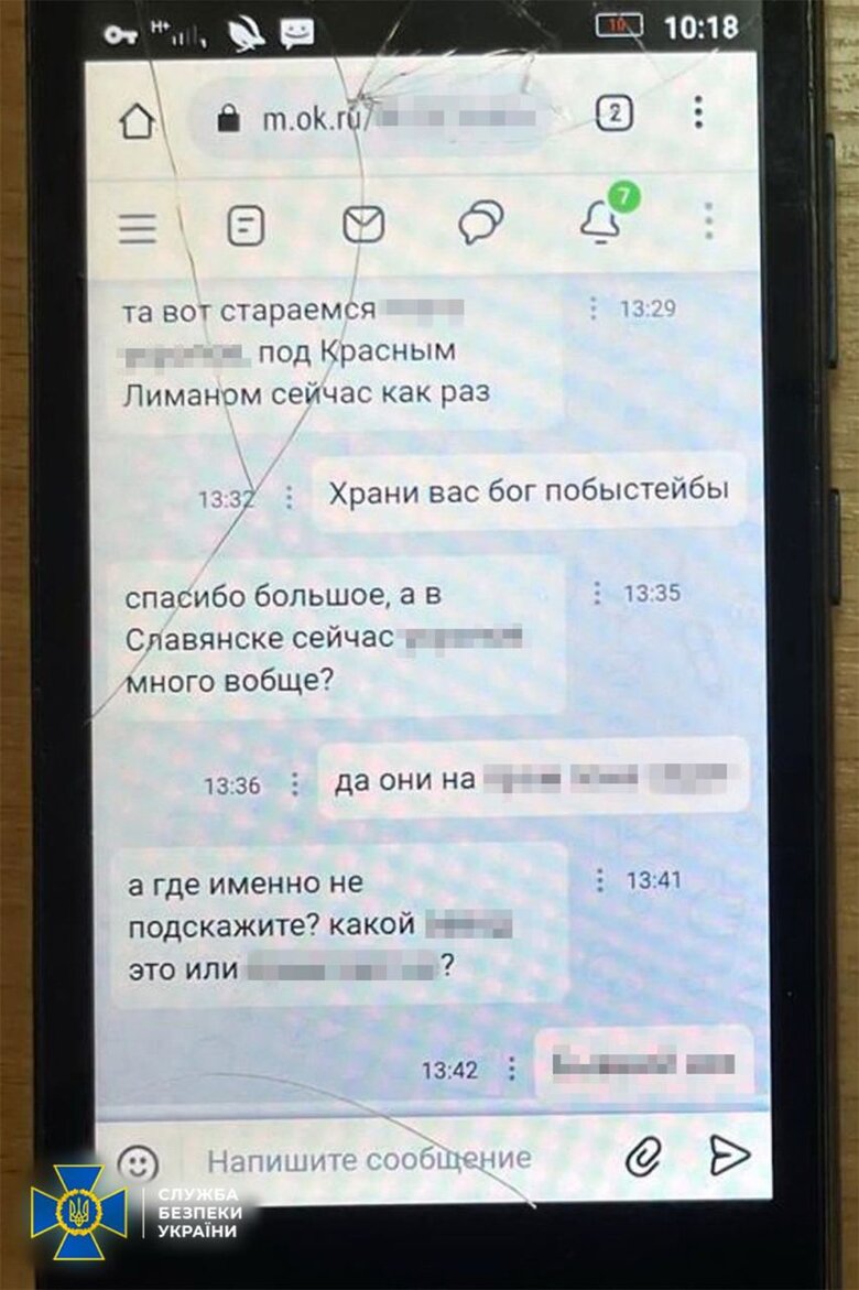 SBU in Donetsk region detained Russian informant 03