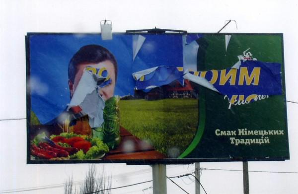 Цензор.НЕТ Изображение