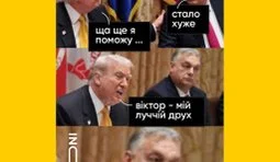 "Помічники"