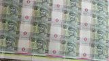 Секретариат: за первый квартал 2008 года вкладчики украинских банков потеряли почти 10 миллиардов