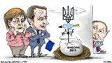 В ожидании результата