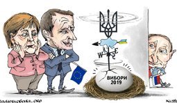 В ожидании результата