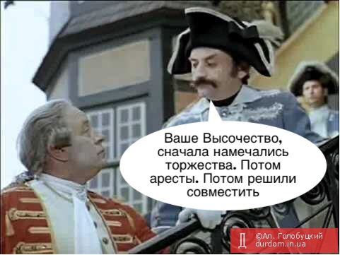 План мероприятий