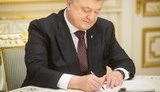 порошенко