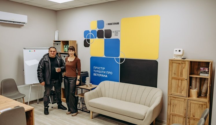 Простір турботи про ветеранів із виїзним сервісом ПриватБанку запрацював у лікарні на Сумщині. ФОТО