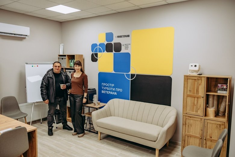 простір для ветеранів у приватбанку