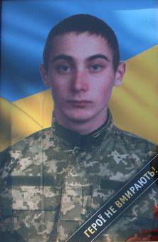 память военнослужащие ато