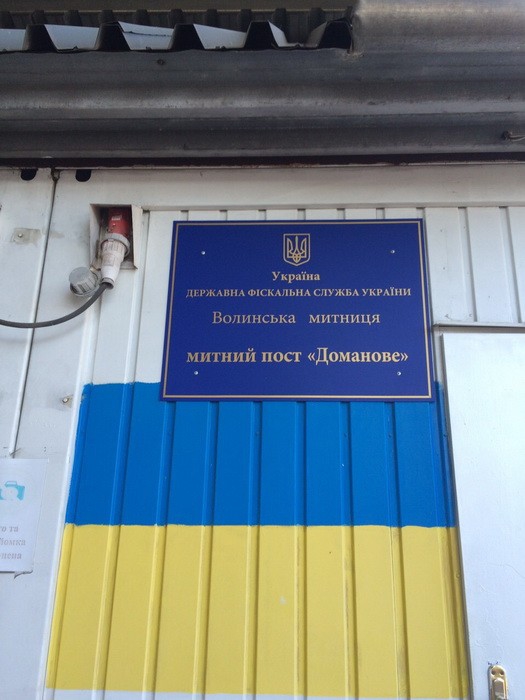 взятка