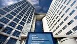 суд,кримінальний,міжнародний