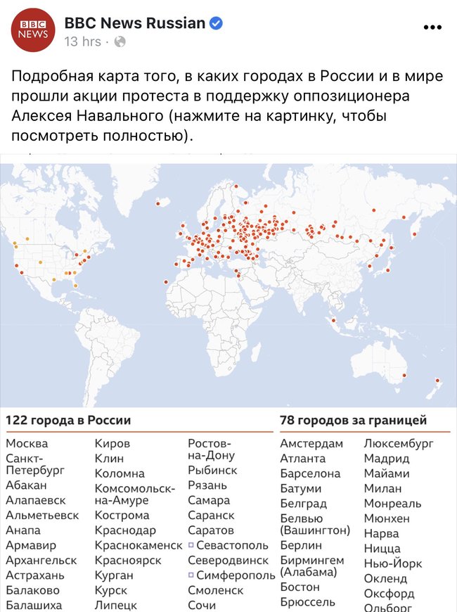 Російська служба ВВС NEWS внесла Севастополь і Сімферополь у список міст РФ. Не просувайте неправдиві наративи, - речник МЗС Ніколенко 01