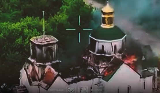 Російські загарбники знищили церкву на Донеччині