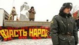 День Гнева в Москве. ФОТОрепортаж