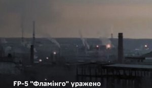 Уражено Промсинтез