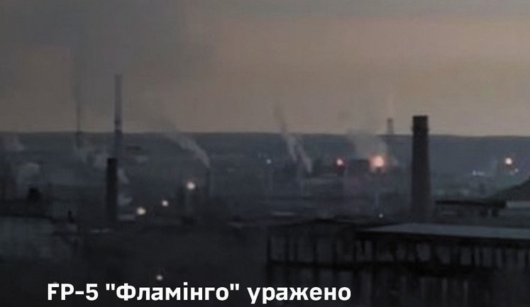 Ракеты "Фламинго" поразили завод "Промсинтез" в Самарской области, - Генштаб