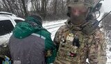 сбу