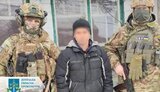 зрадник