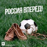 Ну, с почином...