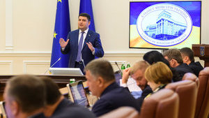 гройсман