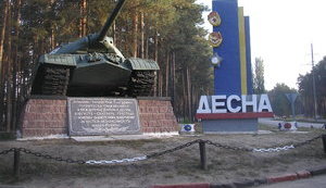 Солдат-строковик, який вчинив самогубство на Чернігівщині, залишив записку