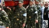 похорон